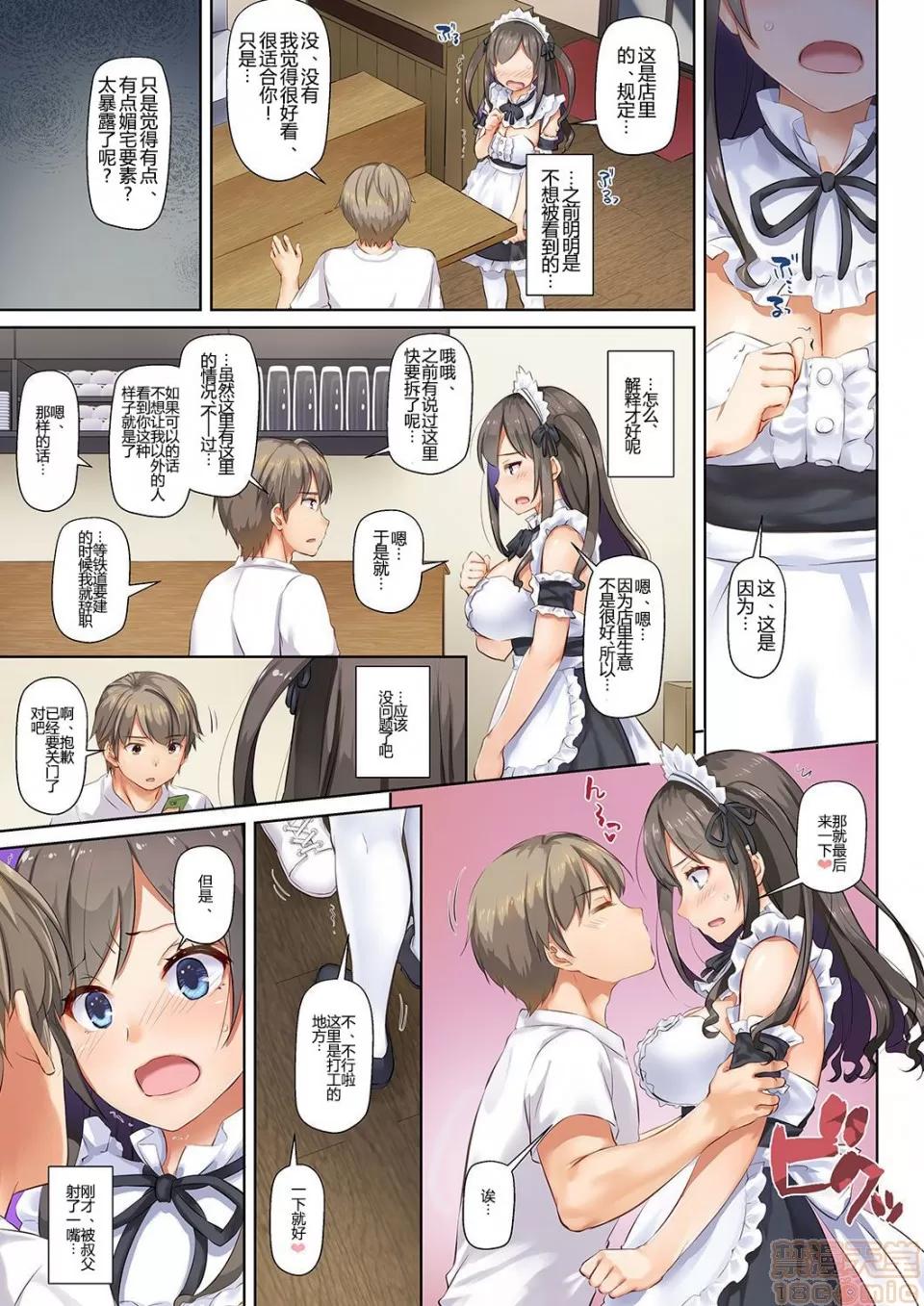 DLO-01~DLO-06 [黑暗大法師個人整合] [Digital Lover (なかじまゆか)] DLO-01~DLO-06 (整合版) 第258页