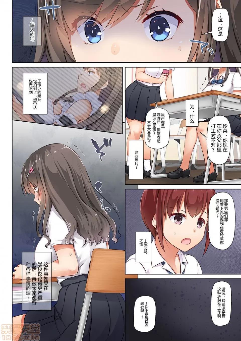 DLO-01~DLO-06 [黑暗大法師個人整合] [Digital Lover (なかじまゆか)] DLO-01~DLO-06 (整合版) 第263页