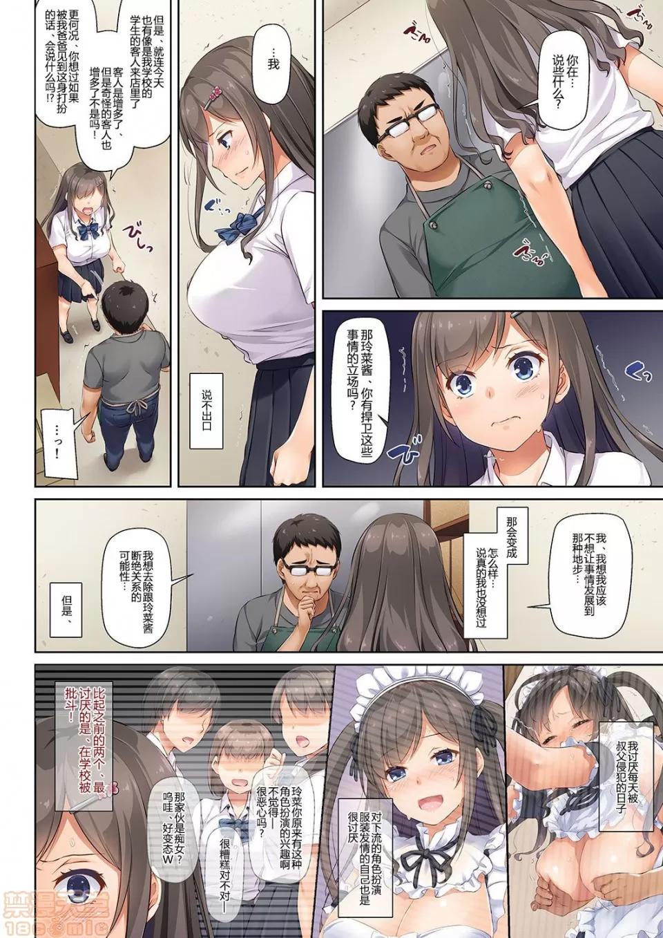 DLO-01~DLO-06 [黑暗大法師個人整合] [Digital Lover (なかじまゆか)] DLO-01~DLO-06 (整合版) 第265页