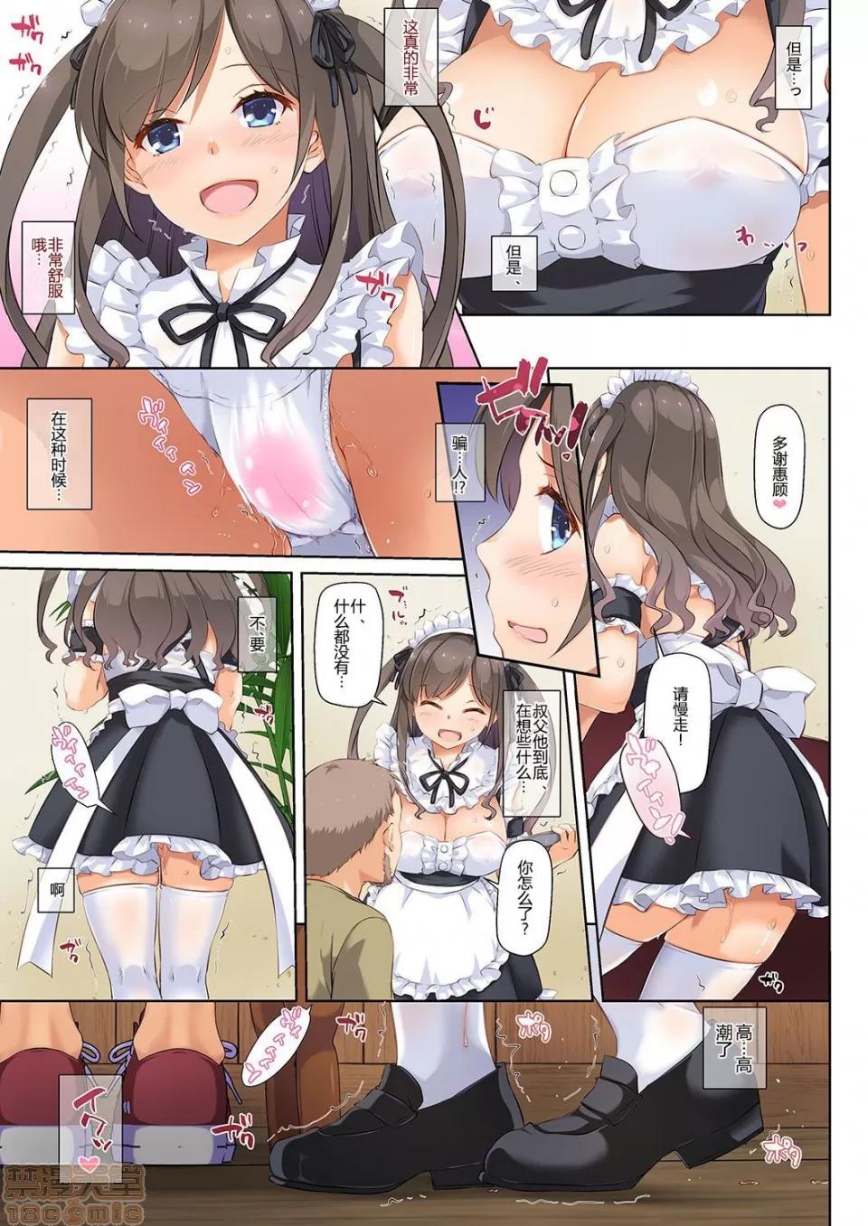 DLO-01~DLO-06 [黑暗大法師個人整合] [Digital Lover (なかじまゆか)] DLO-01~DLO-06 (整合版) 第276页