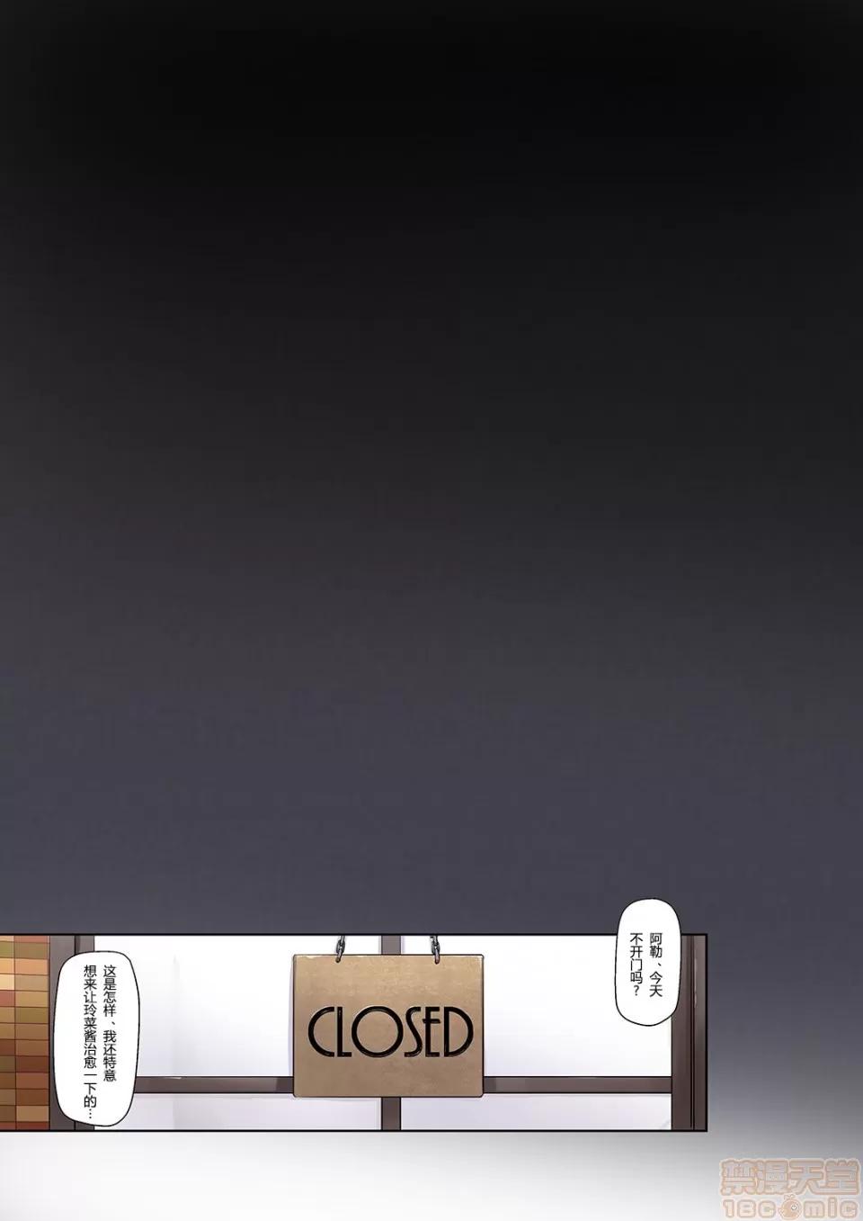 DLO-01~DLO-06 [黑暗大法師個人整合] [Digital Lover (なかじまゆか)] DLO-01~DLO-06 (整合版) 第294页