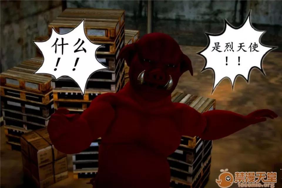 奴隸契約之女神戰士 奴隸契約之女神戰士 第10页