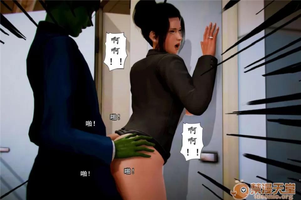 奴隸契約之女神戰士 奴隸契約之女神戰士 第366页