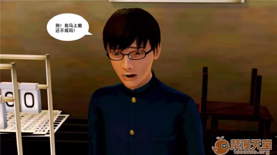 奴隸契約之女神戰士 奴隸契約之女神戰士 第761页