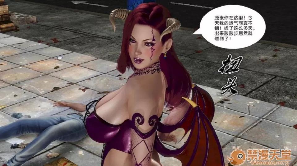 奴隸契約之女神戰士 奴隸契約之女神戰士11-20 第29页