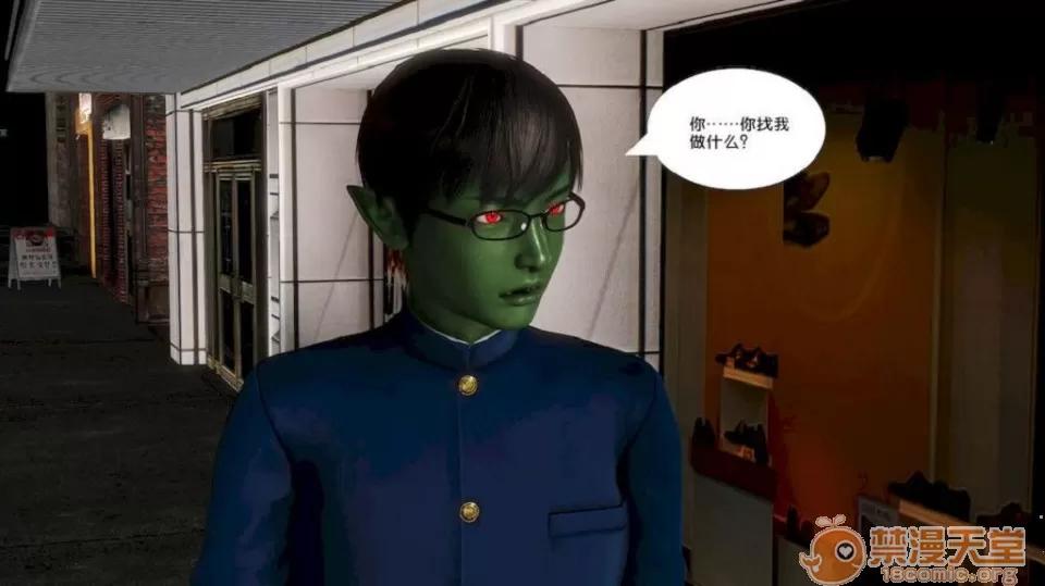 奴隸契約之女神戰士 奴隸契約之女神戰士11-20 第32页