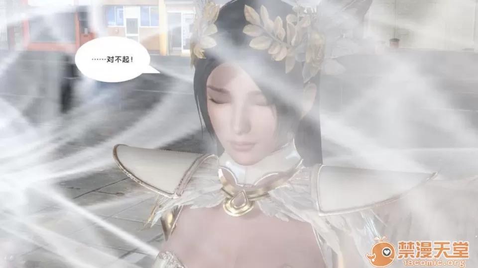 奴隸契約之女神戰士 奴隸契約之女神戰士11-20 第47页