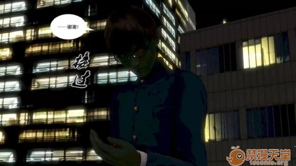 奴隸契約之女神戰士 奴隸契約之女神戰士11-20 第55页