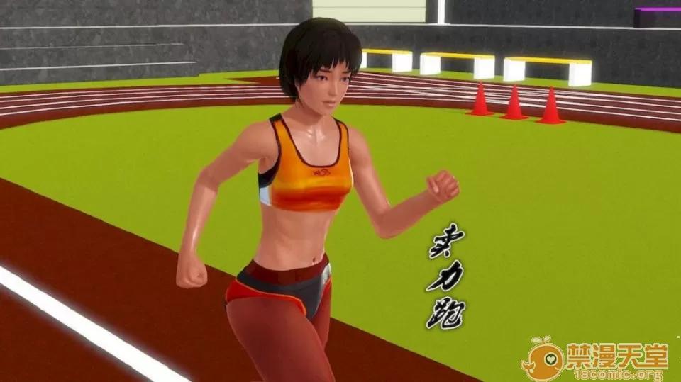 奴隸契約之女神戰士 奴隸契約之女神戰士11-20 第76页