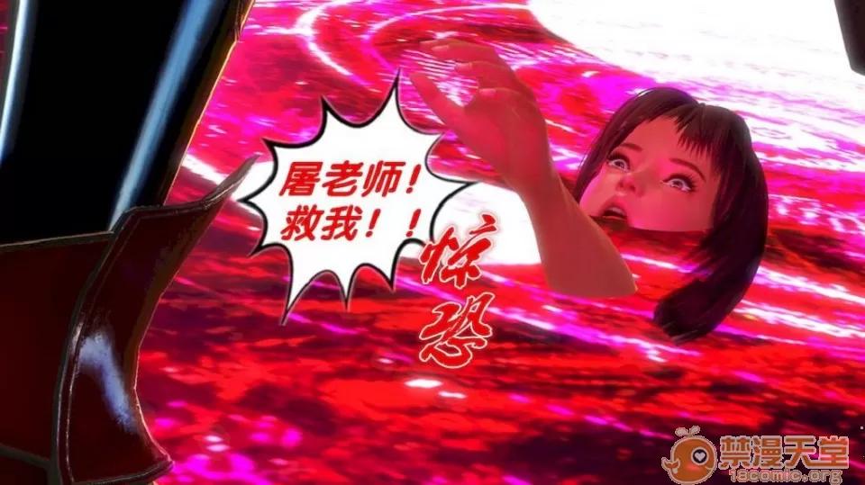 奴隸契約之女神戰士 奴隸契約之女神戰士11-20 第160页