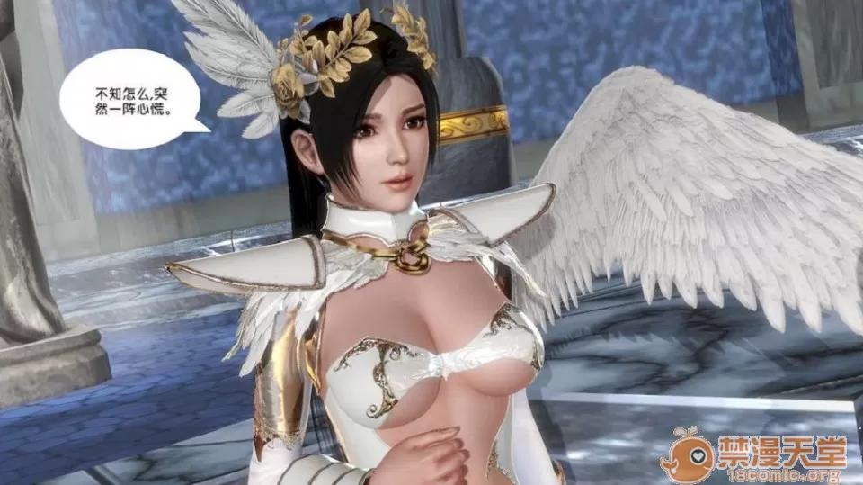 奴隸契約之女神戰士 奴隸契約之女神戰士11-20 第210页