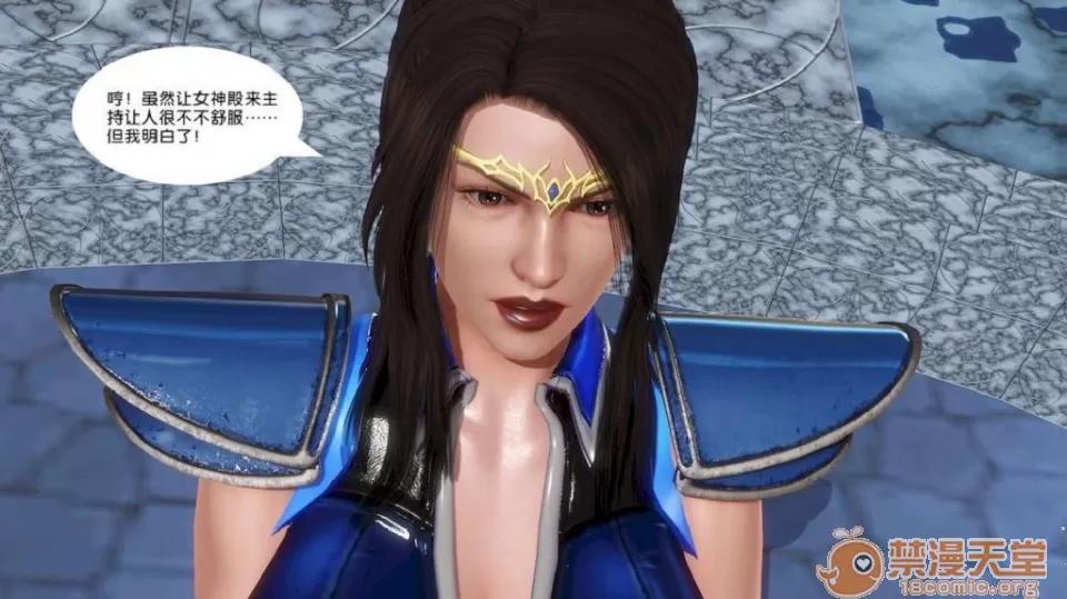 奴隸契約之女神戰士 奴隸契約之女神戰士11-20 第213页