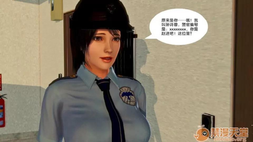 奴隸契約之女神戰士 奴隸契約之女神戰士11-20 第301页