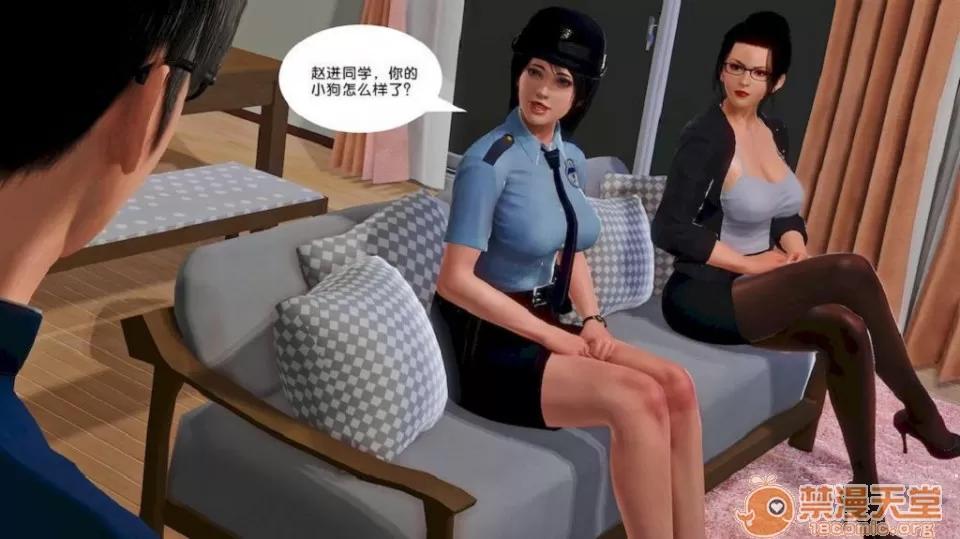 奴隸契約之女神戰士 奴隸契約之女神戰士11-20 第344页