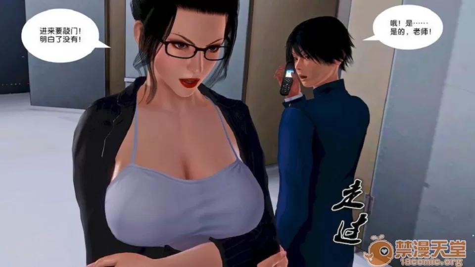 奴隸契約之女神戰士 奴隸契約之女神戰士11-20 第364页