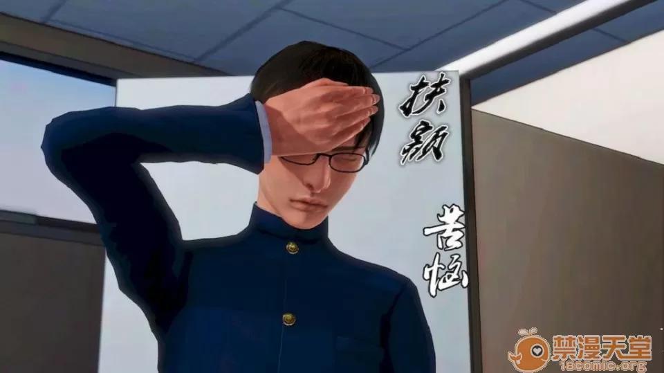 奴隸契約之女神戰士 奴隸契約之女神戰士11-20 第372页