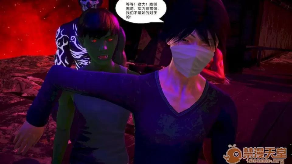 奴隸契約之女神戰士 奴隸契約之女神戰士11-20 第409页