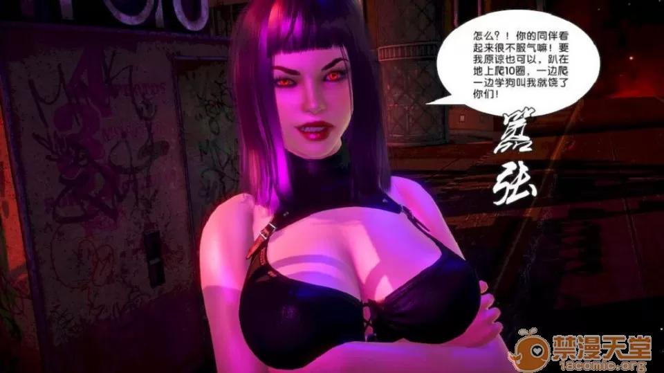 奴隸契約之女神戰士 奴隸契約之女神戰士11-20 第411页
