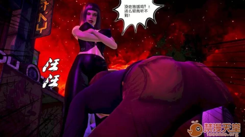 奴隸契約之女神戰士 奴隸契約之女神戰士11-20 第413页