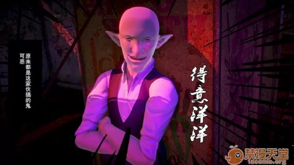 奴隸契約之女神戰士 奴隸契約之女神戰士11-20 第416页
