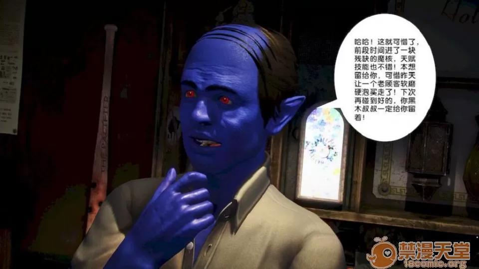 奴隸契約之女神戰士 奴隸契約之女神戰士11-20 第427页