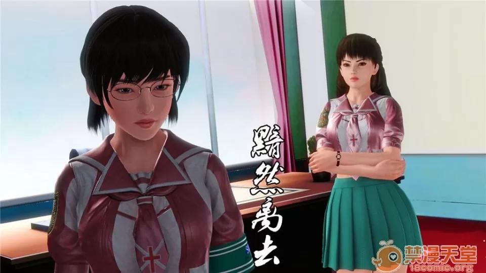 奴隸契約之女神戰士 奴隸契約之女神戰士11-20 第470页