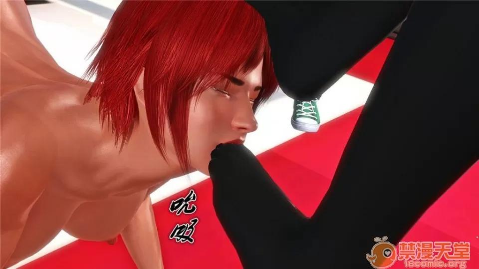 奴隸契約之女神戰士 奴隸契約之女神戰士11-20 第496页
