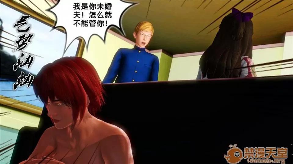 奴隸契約之女神戰士 奴隸契約之女神戰士11-20 第536页