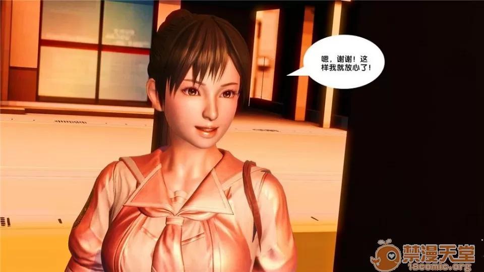 奴隸契約之女神戰士 奴隸契約之女神戰士11-20 第580页