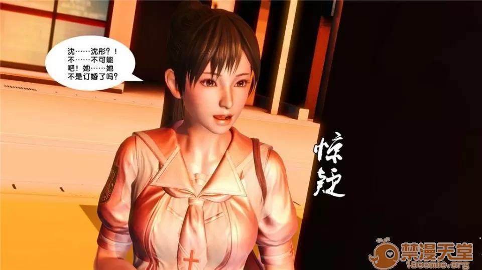 奴隸契約之女神戰士 奴隸契約之女神戰士11-20 第586页