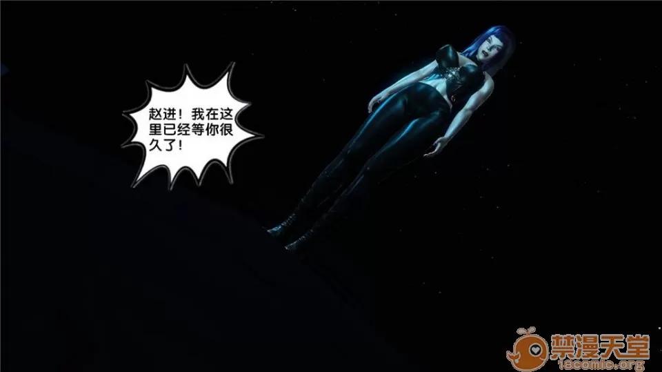 奴隸契約之女神戰士 奴隸契約之女神戰士11-20 第603页