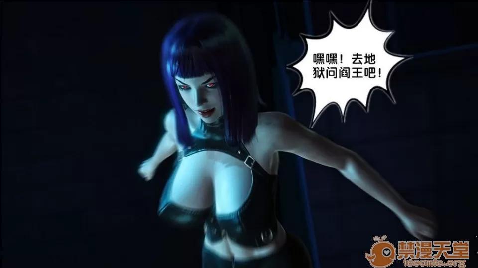 奴隸契約之女神戰士 奴隸契約之女神戰士11-20 第612页