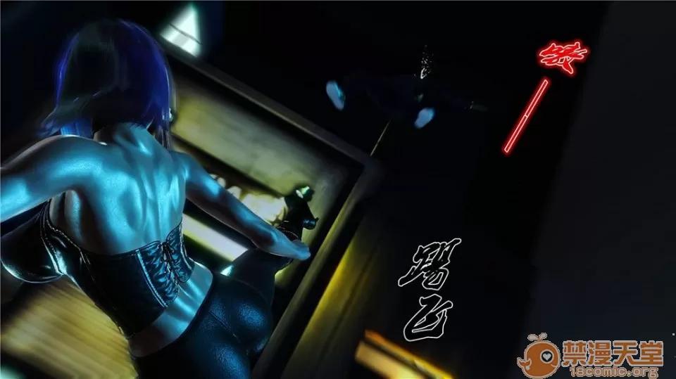 奴隸契約之女神戰士 奴隸契約之女神戰士11-20 第619页