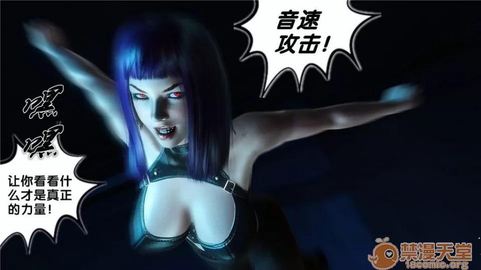 奴隸契約之女神戰士 奴隸契約之女神戰士11-20 第621页
