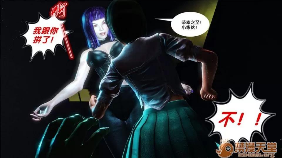 奴隸契約之女神戰士 奴隸契約之女神戰士11-20 第638页