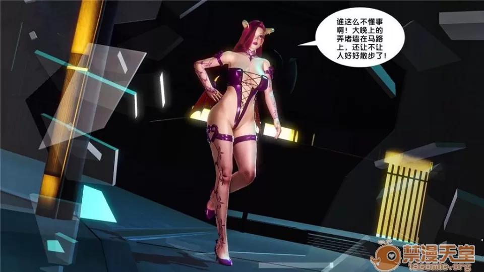 奴隸契約之女神戰士 奴隸契約之女神戰士11-20 第647页