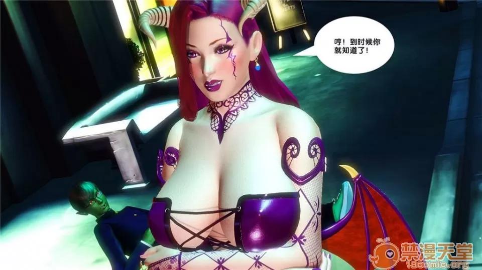 奴隸契約之女神戰士 奴隸契約之女神戰士11-20 第677页