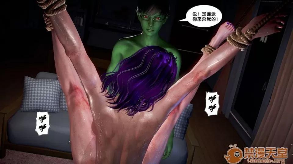 奴隸契約之女神戰士 奴隸契約之女神戰士11-20 第687页