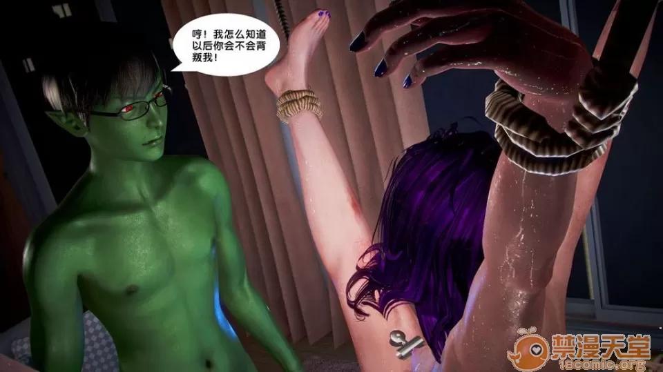 奴隸契約之女神戰士 奴隸契約之女神戰士11-20 第694页