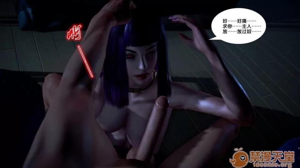 奴隸契約之女神戰士 奴隸契約之女神戰士11-20 第709页