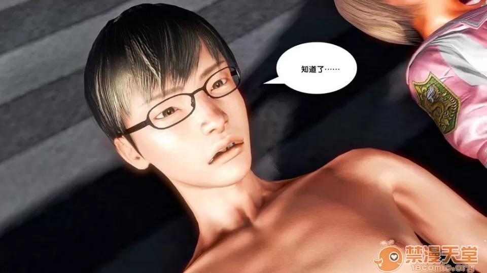 奴隸契約之女神戰士 奴隸契約之女神戰士11-20 第729页