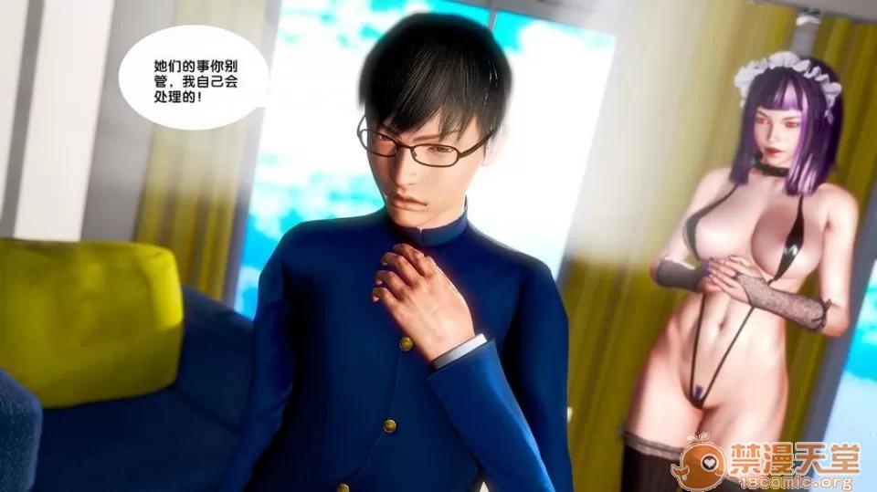 奴隸契約之女神戰士 奴隸契約之女神戰士11-20 第735页