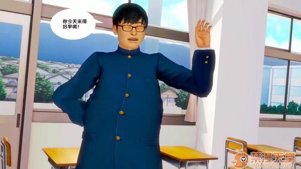 奴隸契約之女神戰士 奴隸契約之女神戰士11-20 第743页
