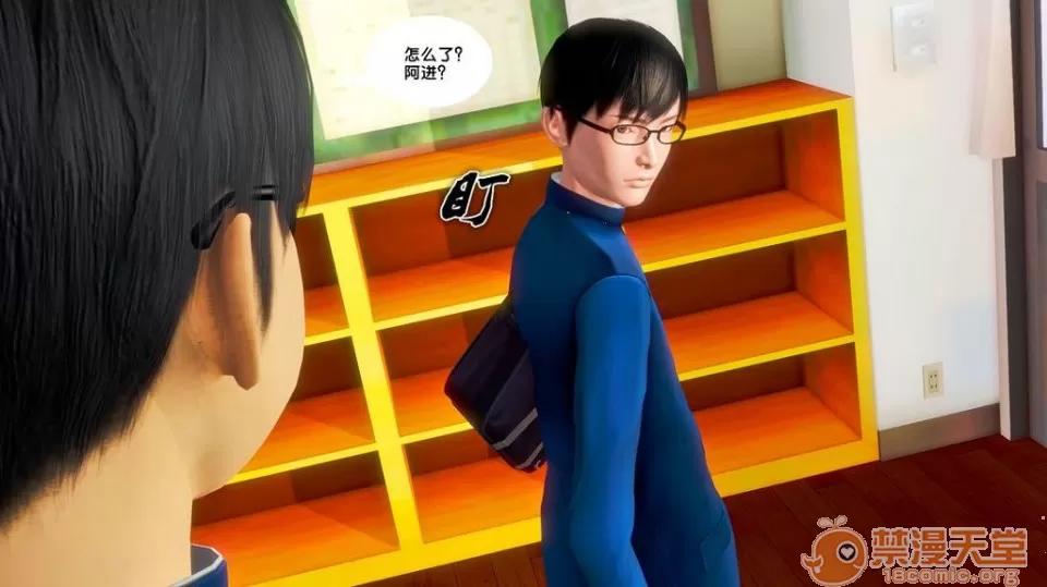 奴隸契約之女神戰士 奴隸契約之女神戰士11-20 第747页