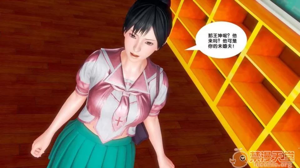 奴隸契約之女神戰士 奴隸契約之女神戰士11-20 第761页