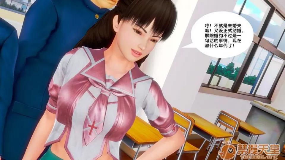 奴隸契約之女神戰士 奴隸契約之女神戰士11-20 第762页