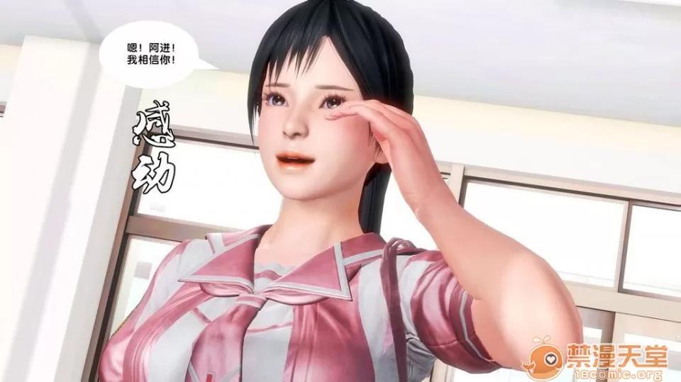 奴隸契約之女神戰士 奴隸契約之女神戰士11-20 第774页