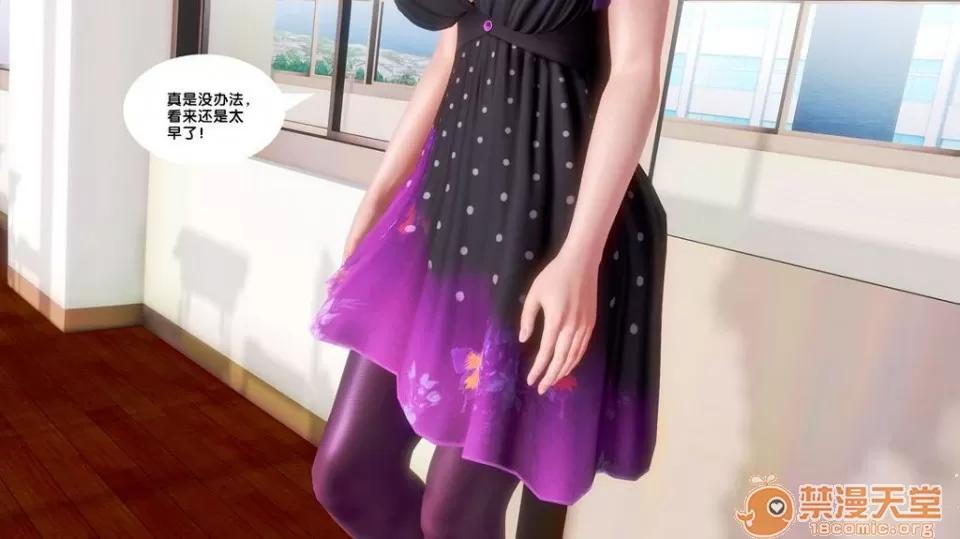 奴隸契約之女神戰士 奴隸契約之女神戰士11-20 第777页