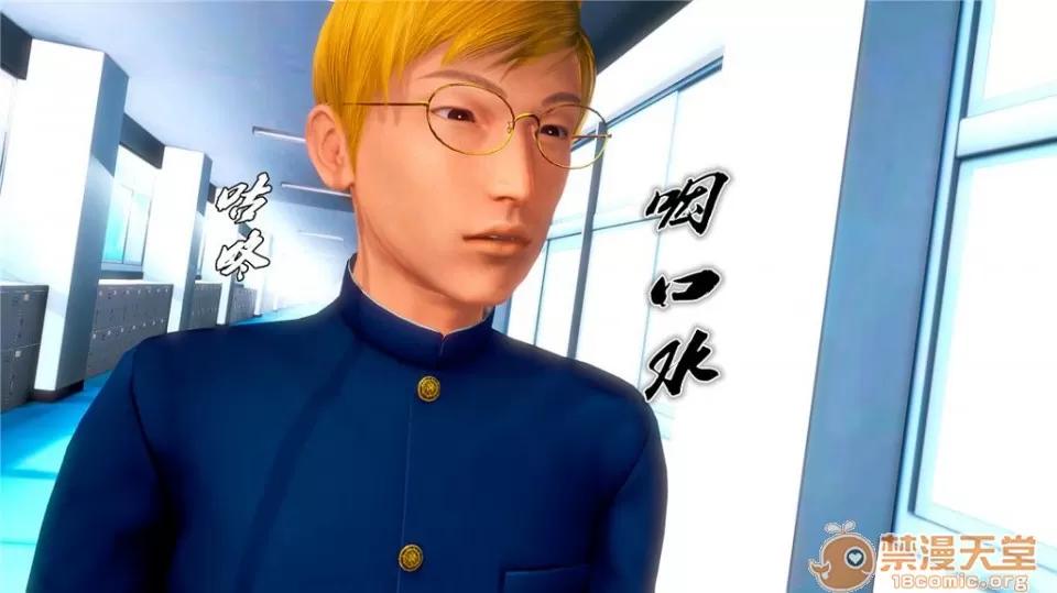奴隸契約之女神戰士 奴隸契約之女神戰士11-20 第794页