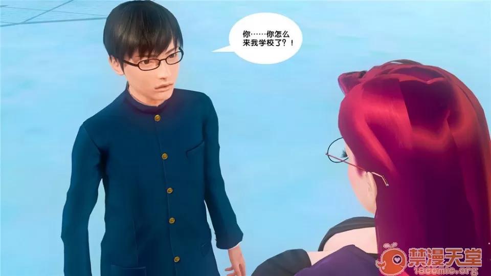 奴隸契約之女神戰士 奴隸契約之女神戰士11-20 第812页